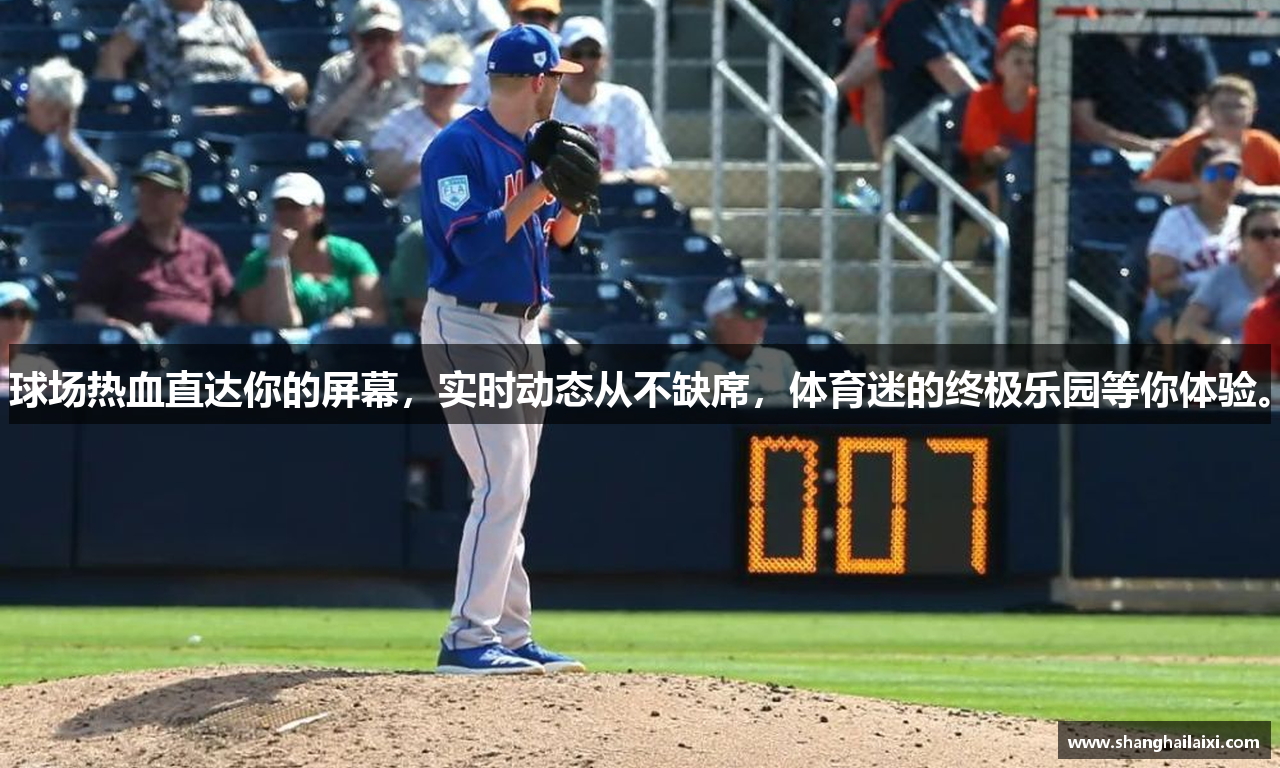 球场热血直达你的屏幕，实时动态从不缺席，体育迷的终极乐园等你体验。